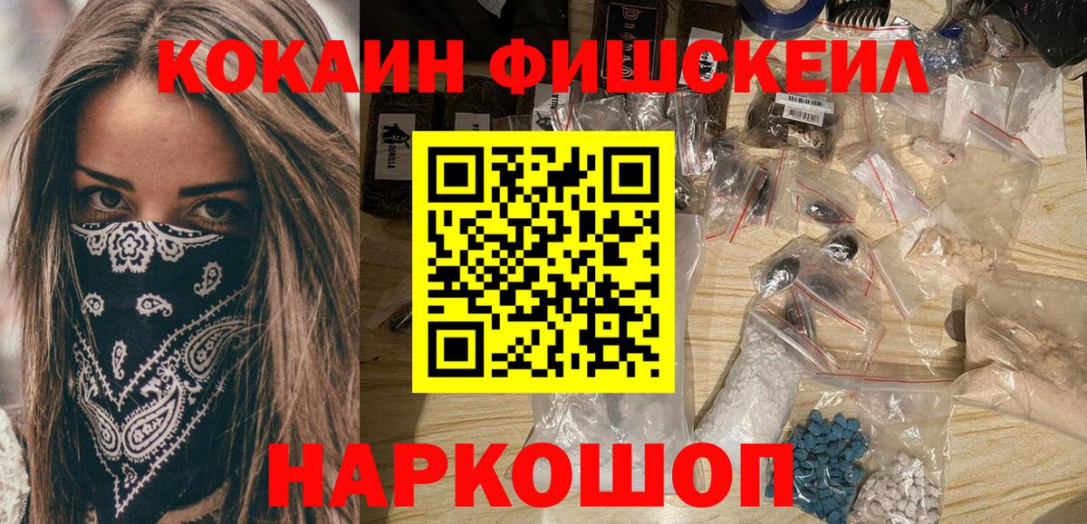 Горячий Ключ  COCAIN Колумбийский  Вход с VPN  Кокаин Эквадор 