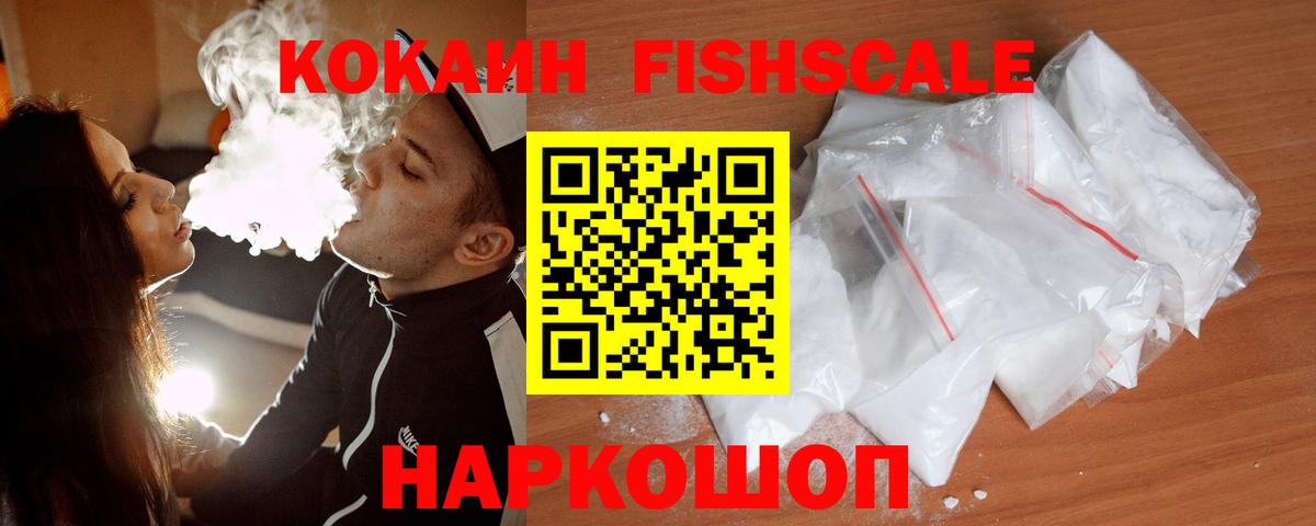 Горячий Ключ  Cocaine  Конопля  Мефедрон   Вход с VPN  Марихуана  ГАШИШ 