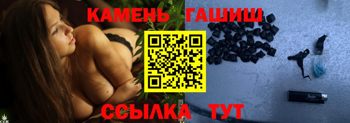 ГАШИШ гарик  ГАШИШ  Вход с VPN  хочу наркоту  ГАШ гашик  Горячий Ключ 