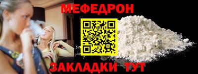 альфа пвп Гагарин