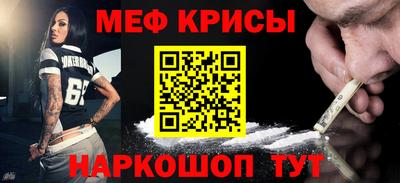 альфа пвп Гагарин