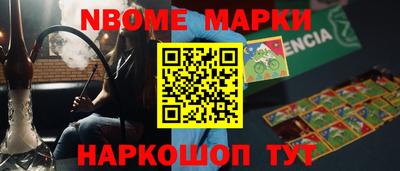 эйфоретик Гай