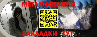 эйфоретик Гай