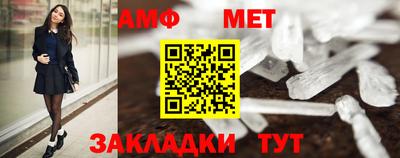 эйфоретик Гай