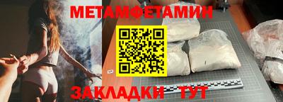 альфа пвп Гагарин