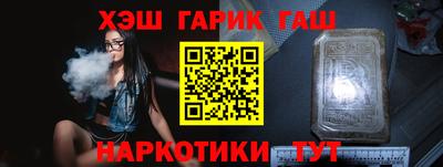 альфа пвп Гагарин