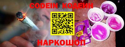 эйфоретик Гай
