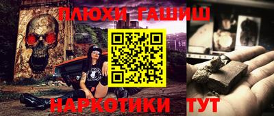 альфа пвп Гагарин