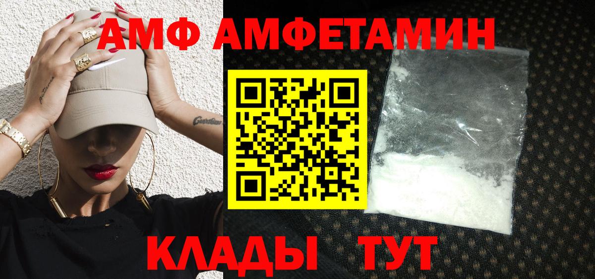 Горячий Ключ  Метамфетамин Декстрометамфетамин 99.9%  Метамфетамин Декстрометамфетамин 99.9%  Вход с VPN 