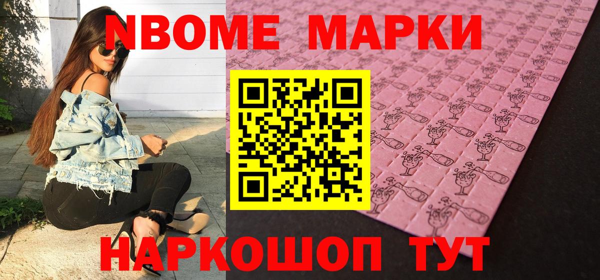 Кодеин Горячий Ключ