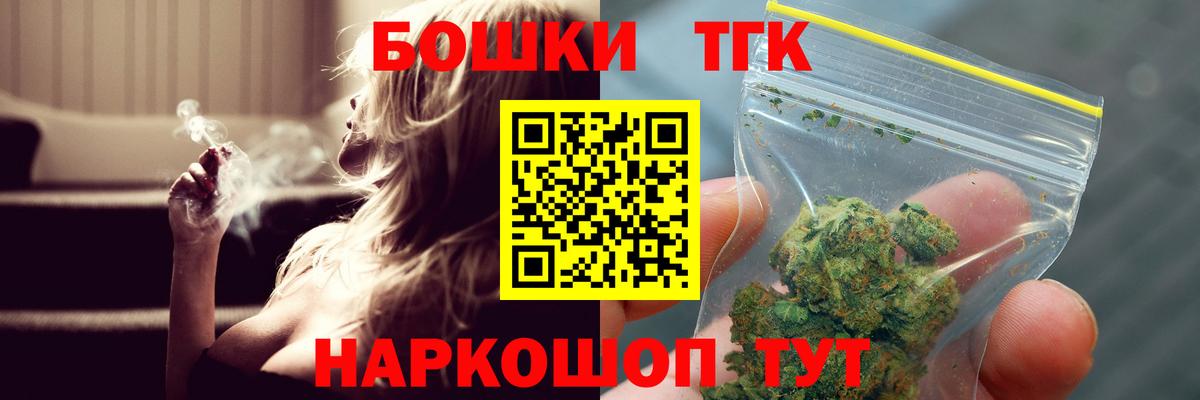 Горячий Ключ  Бошки Шишки AK-47  Вход с VPN  Конопля AK-47  Бошки марихуана White Widow 